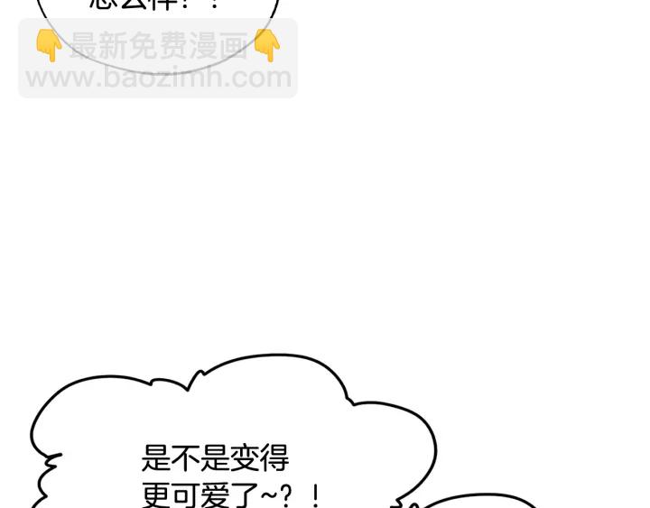 第11话 真是个冤家157