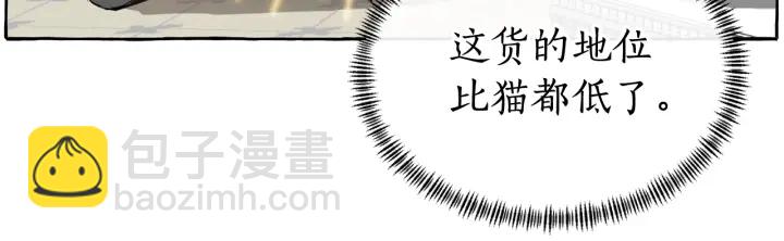 第11话 真是个冤家165