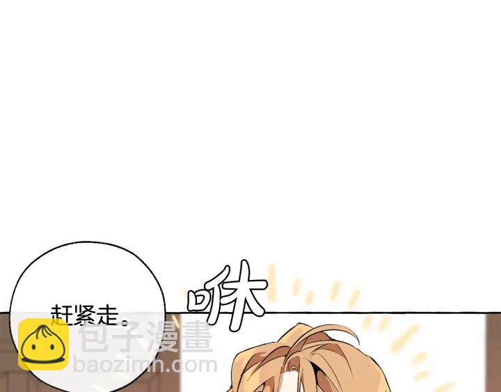 第11话 真是个冤家171