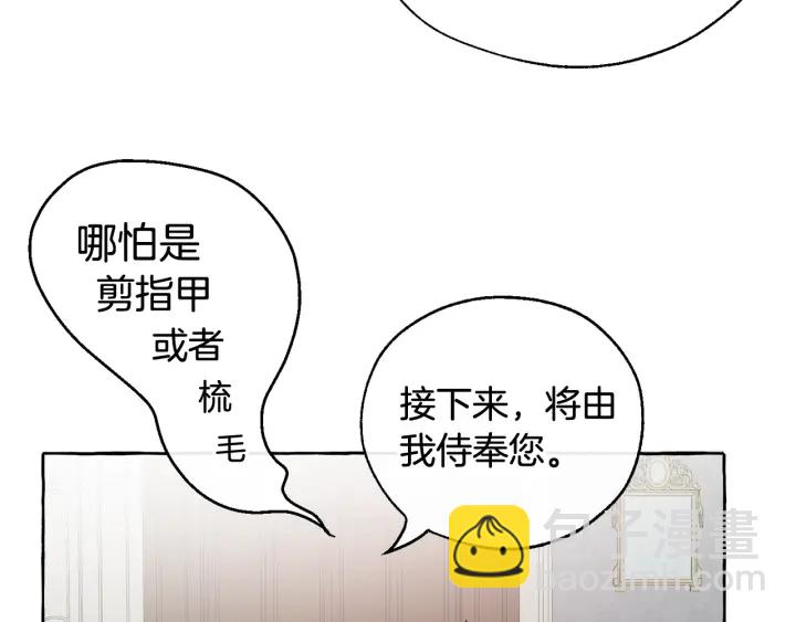 第11话 真是个冤家173