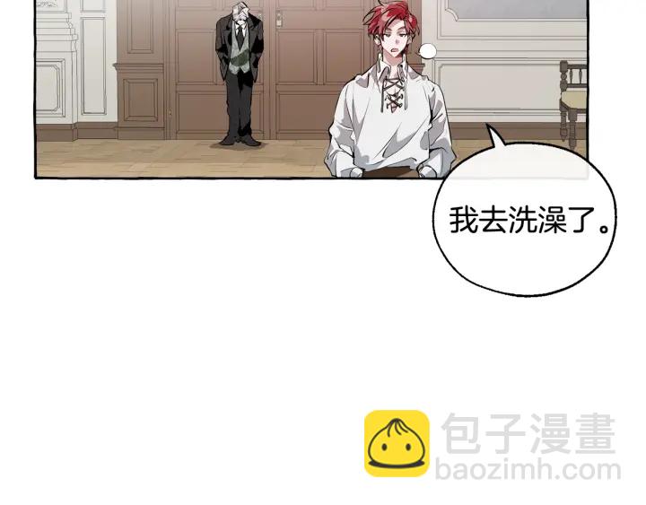 第11话 真是个冤家174