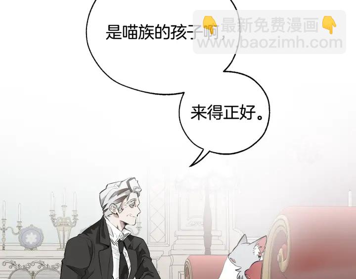 第11话 真是个冤家180