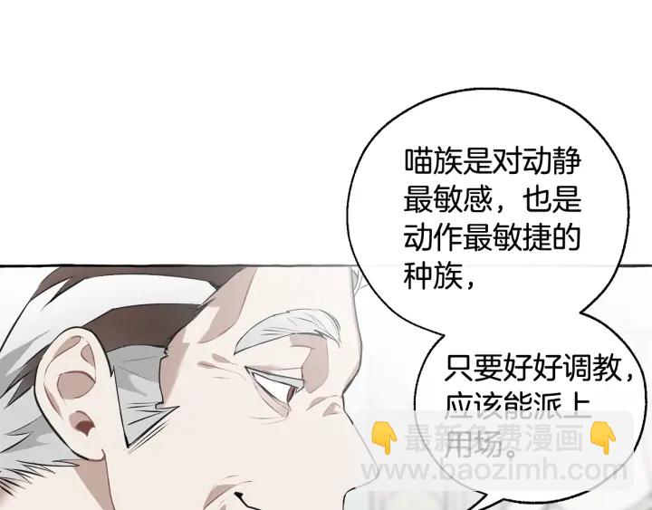 第11话 真是个冤家184