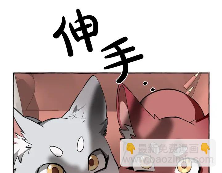 第11话 真是个冤家186