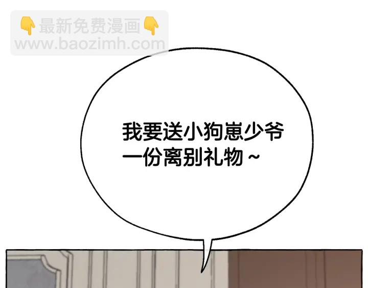 第11话 真是个冤家188