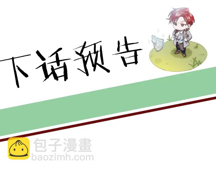 第11话 真是个冤家193