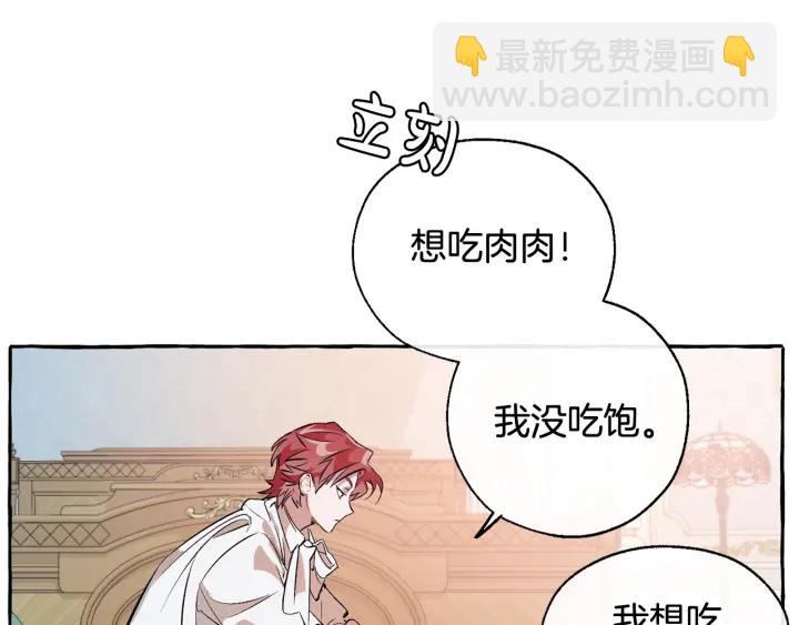 第11话 真是个冤家196