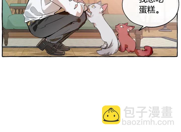 第11话 真是个冤家197