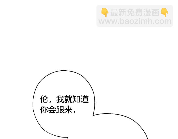 第11话 真是个冤家28