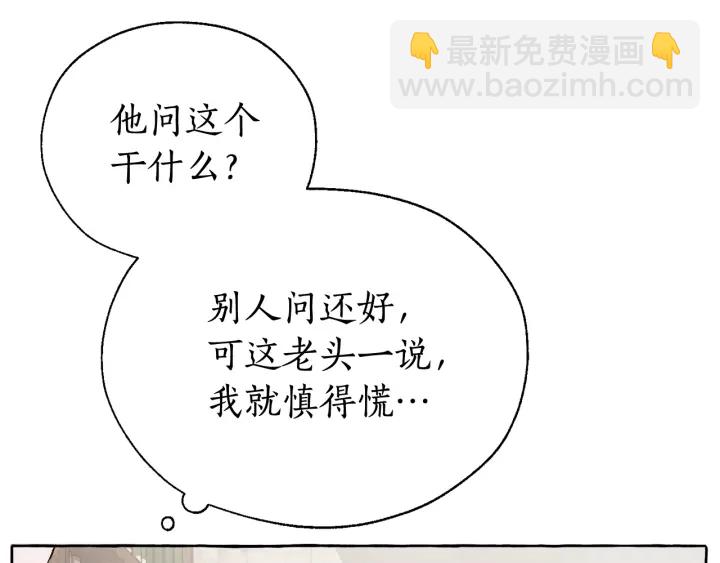 第11话 真是个冤家38