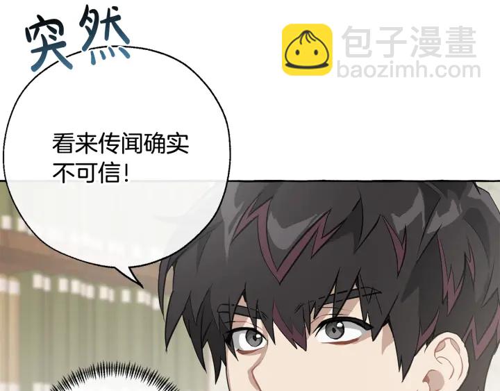第11话 真是个冤家41