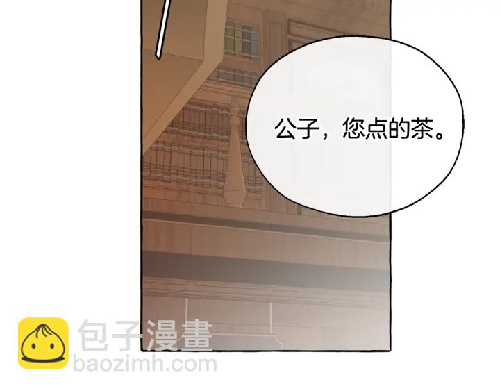第11话 真是个冤家44