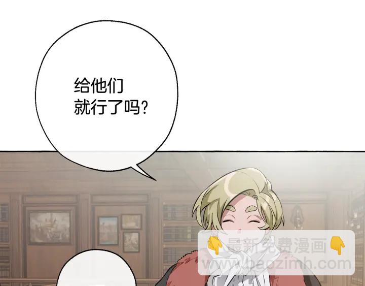 第11话 真是个冤家50