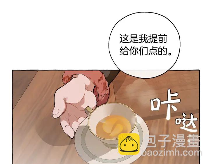 第11话 真是个冤家53