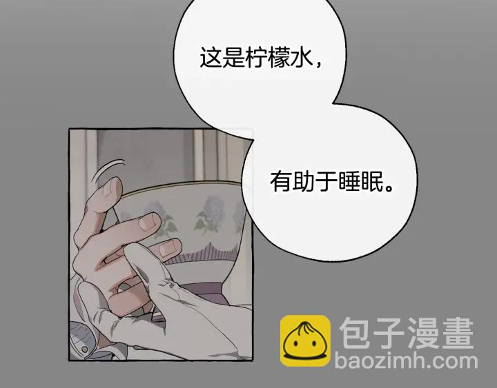 第11话 真是个冤家63