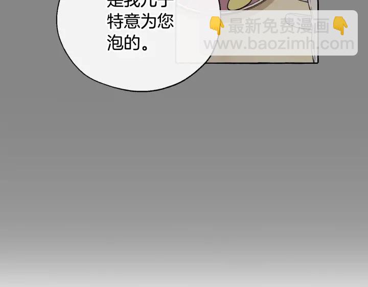 第11话 真是个冤家65