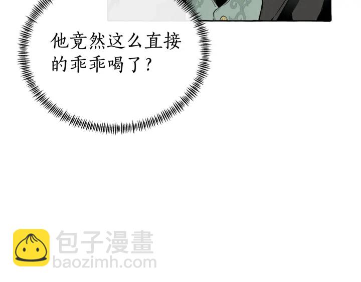 第11话 真是个冤家73