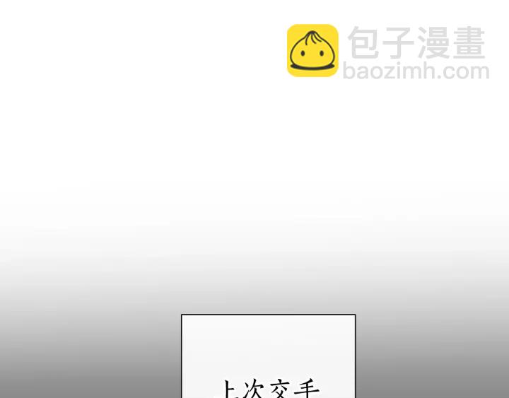 第11话 真是个冤家80