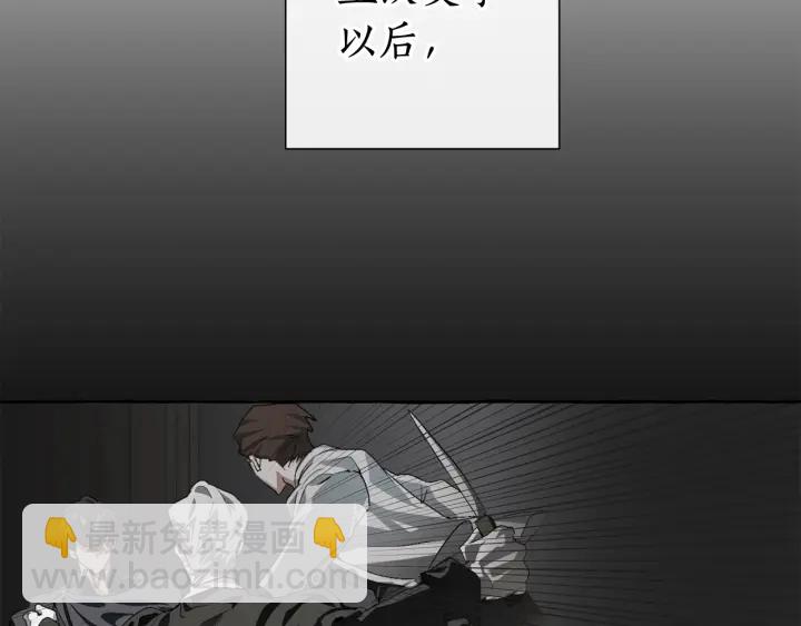 第11话 真是个冤家81