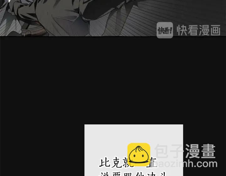 第11话 真是个冤家82