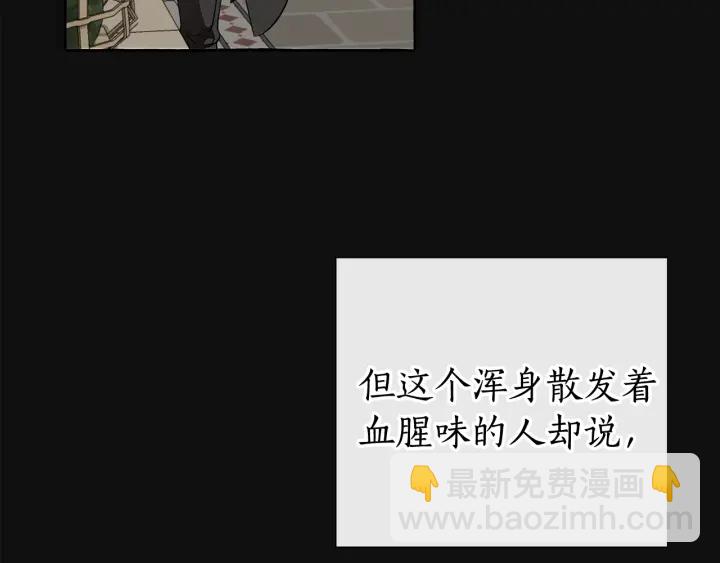 第11话 真是个冤家84
