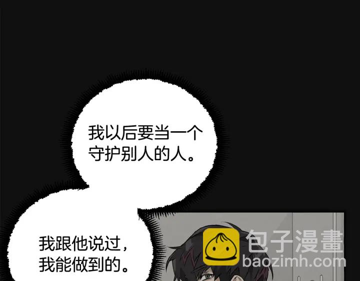 第11话 真是个冤家85