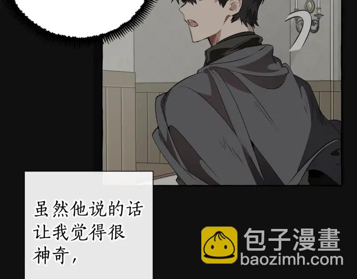 第11话 真是个冤家86