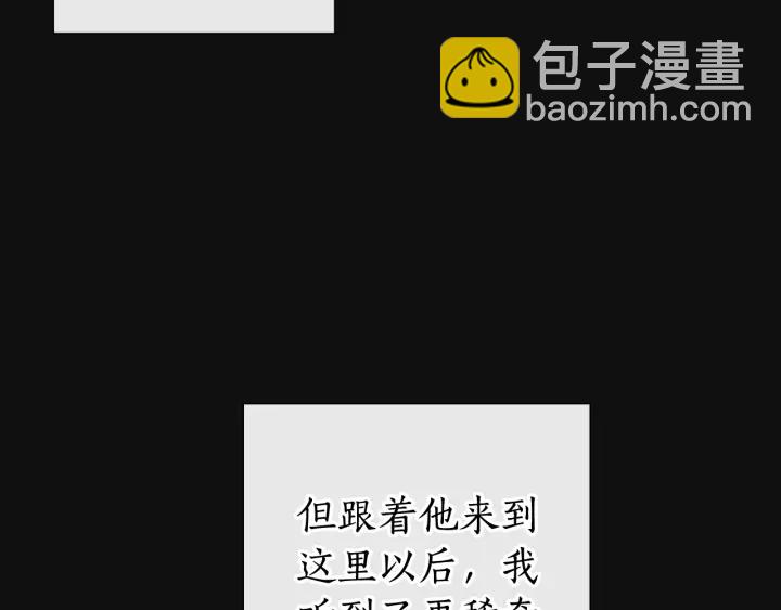 第11话 真是个冤家87