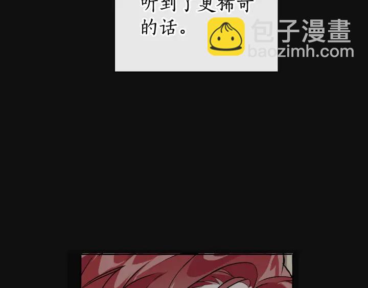 第11话 真是个冤家88