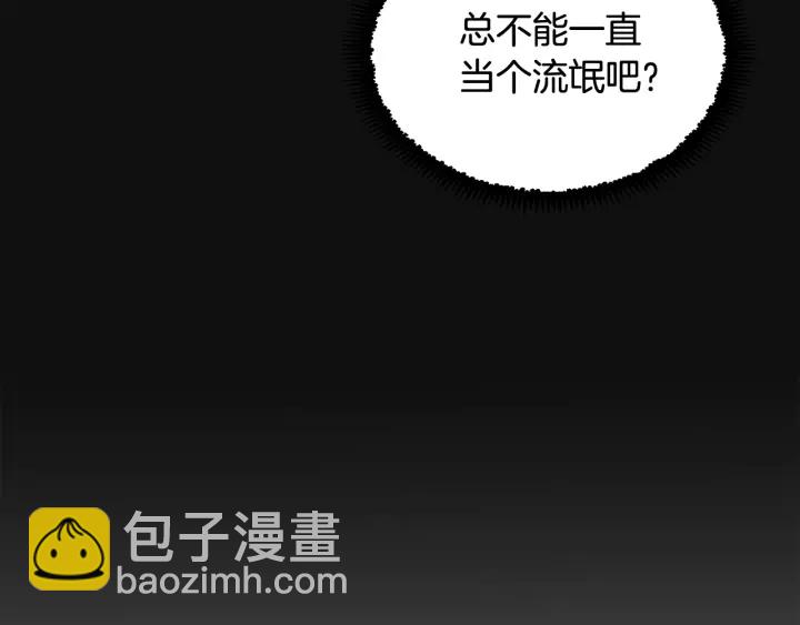 第11话 真是个冤家90