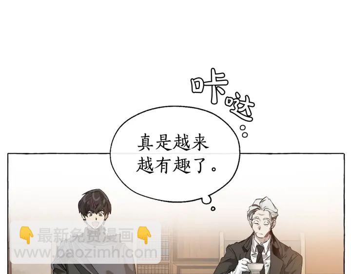 第11话 真是个冤家92