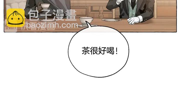 第11话 真是个冤家93