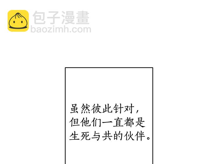 第11话 真是个冤家94