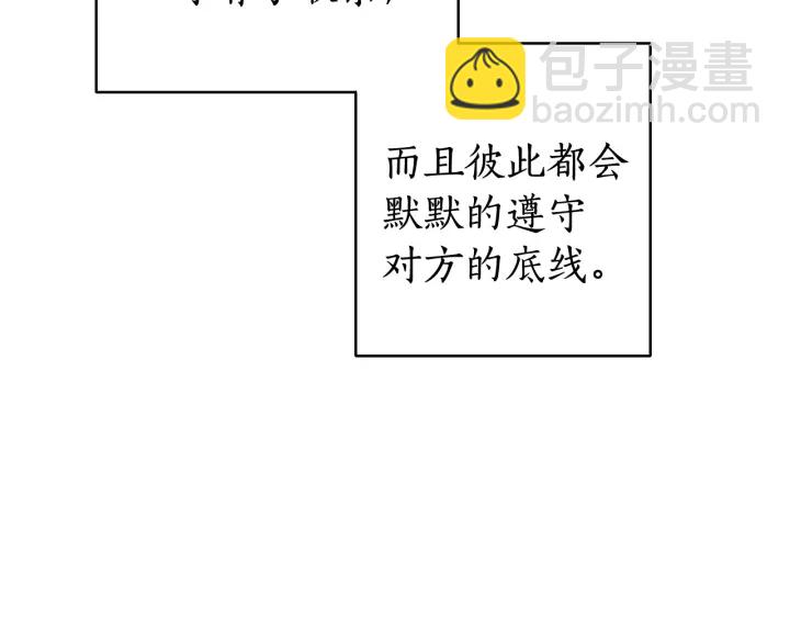 第11话 真是个冤家98