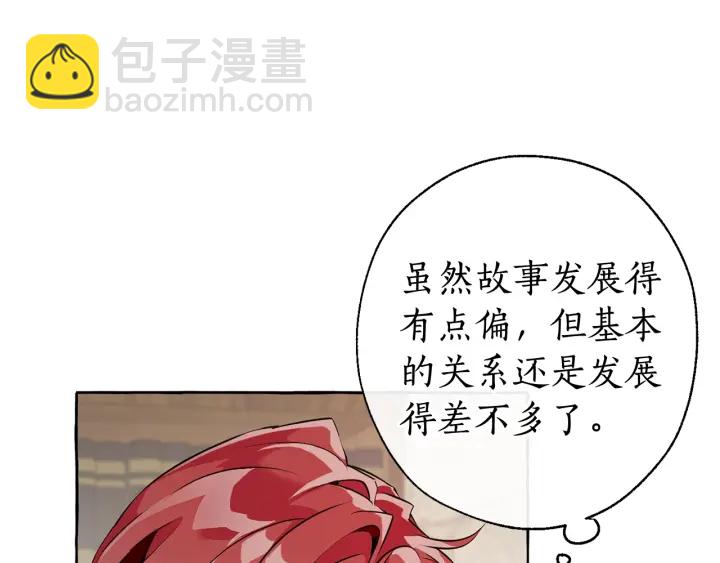 第11话 真是个冤家99