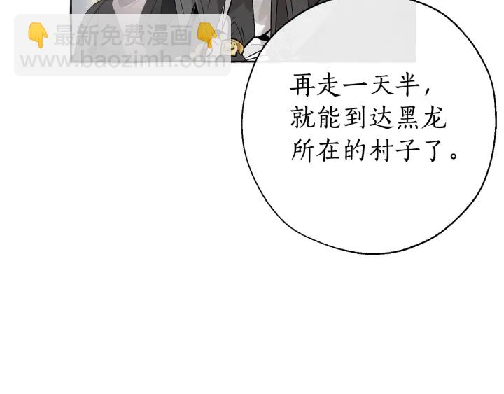 第13话 我讨厌兔子108