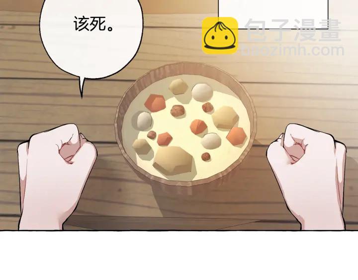 第13话 我讨厌兔子114