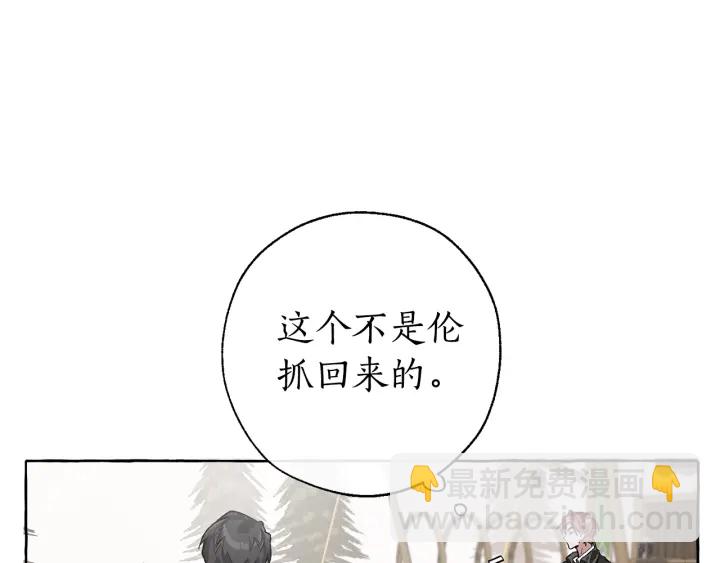 第13话 我讨厌兔子115