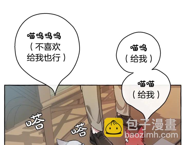第13话 我讨厌兔子119