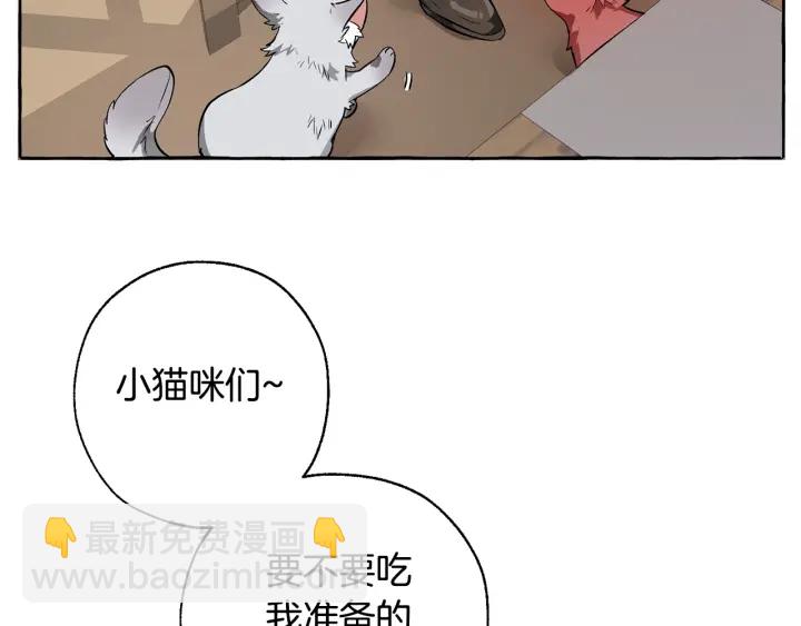 第13话 我讨厌兔子120