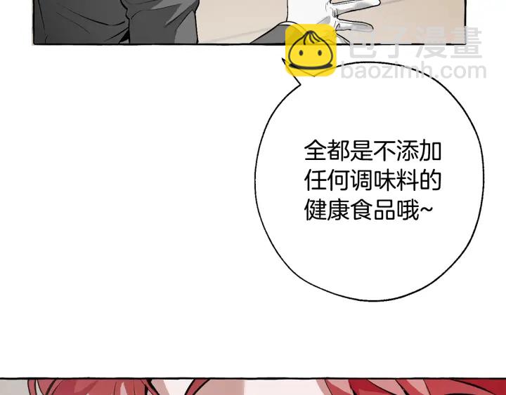 第13话 我讨厌兔子122