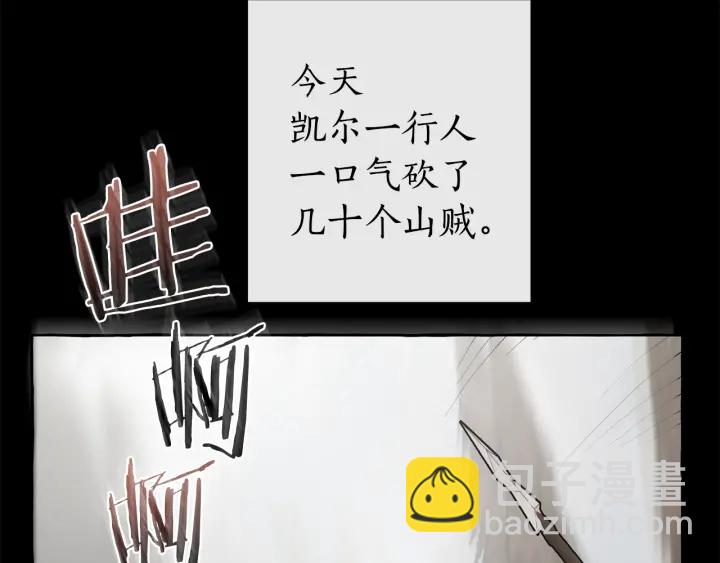 第13话 我讨厌兔子128
