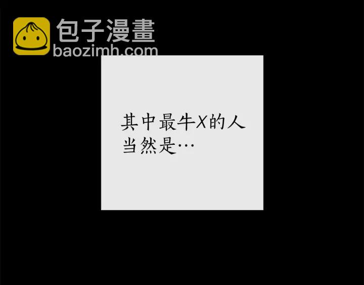 第13话 我讨厌兔子133