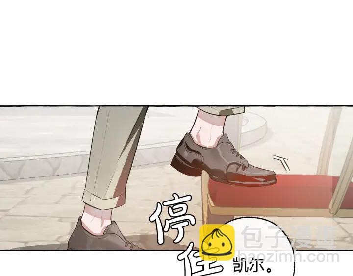第13话 我讨厌兔子14