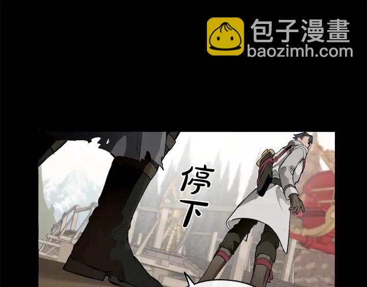 第13话 我讨厌兔子140