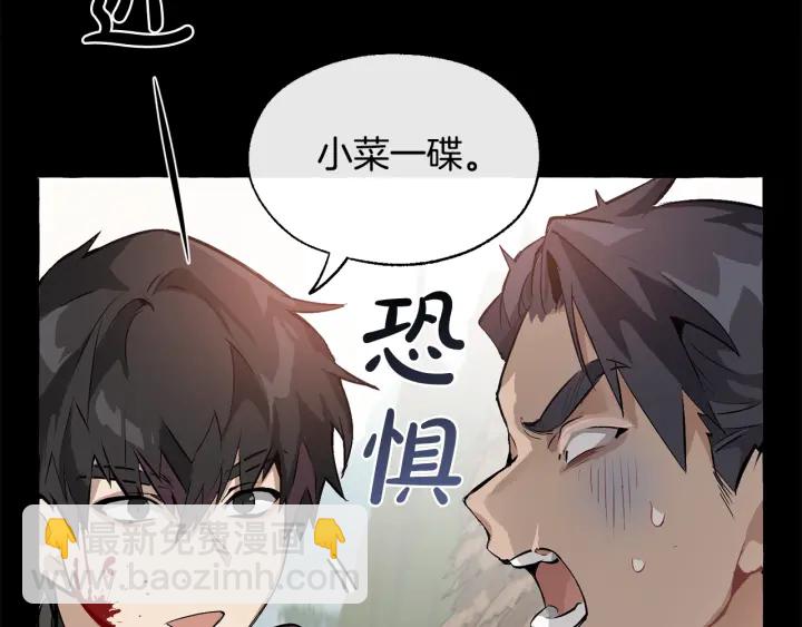第13话 我讨厌兔子142