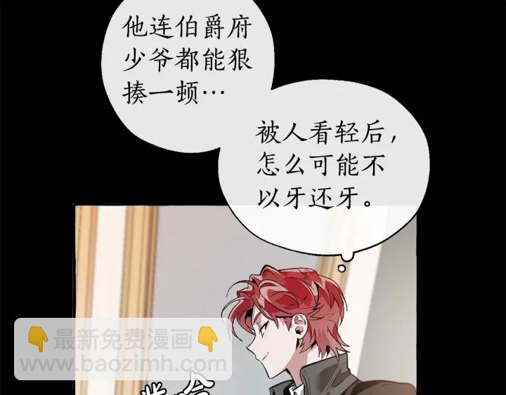 第13话 我讨厌兔子144