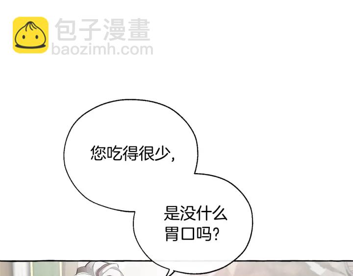 第13话 我讨厌兔子148