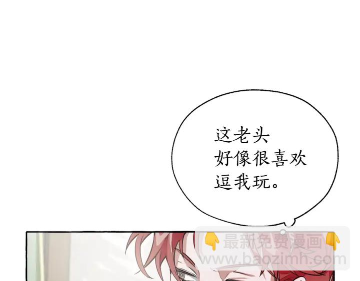 第13话 我讨厌兔子150