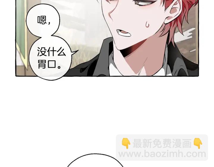 第13话 我讨厌兔子151